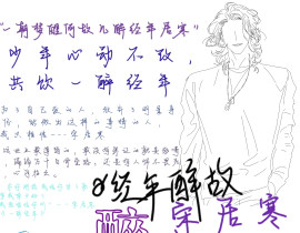 我无聊_绘画作品