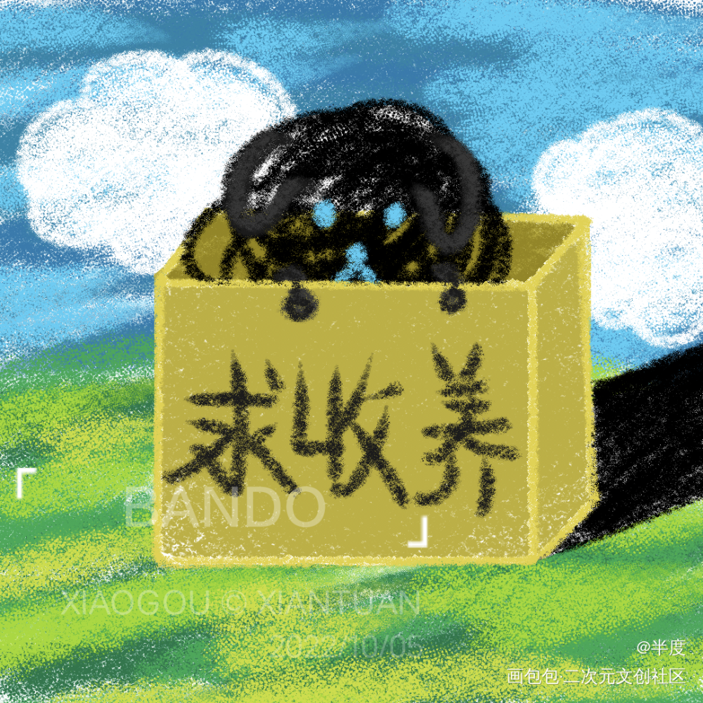 一只（装）可怜的线团（误）_我在惊悚游戏里封神摸鱼页小狗线团绘画作品