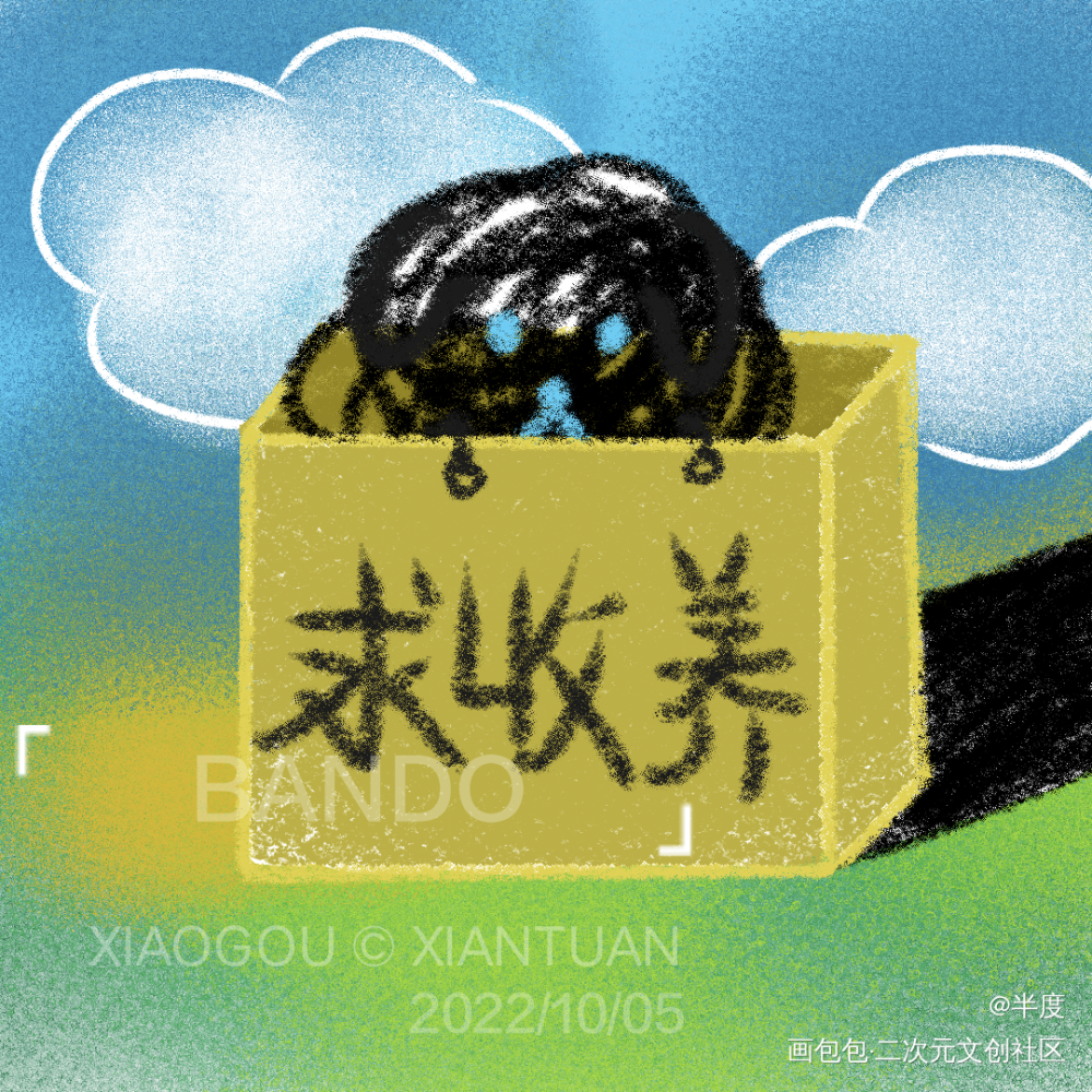 一只（装）可怜的线团（误）_我在惊悚游戏里封神摸鱼页小狗线团绘画作品
