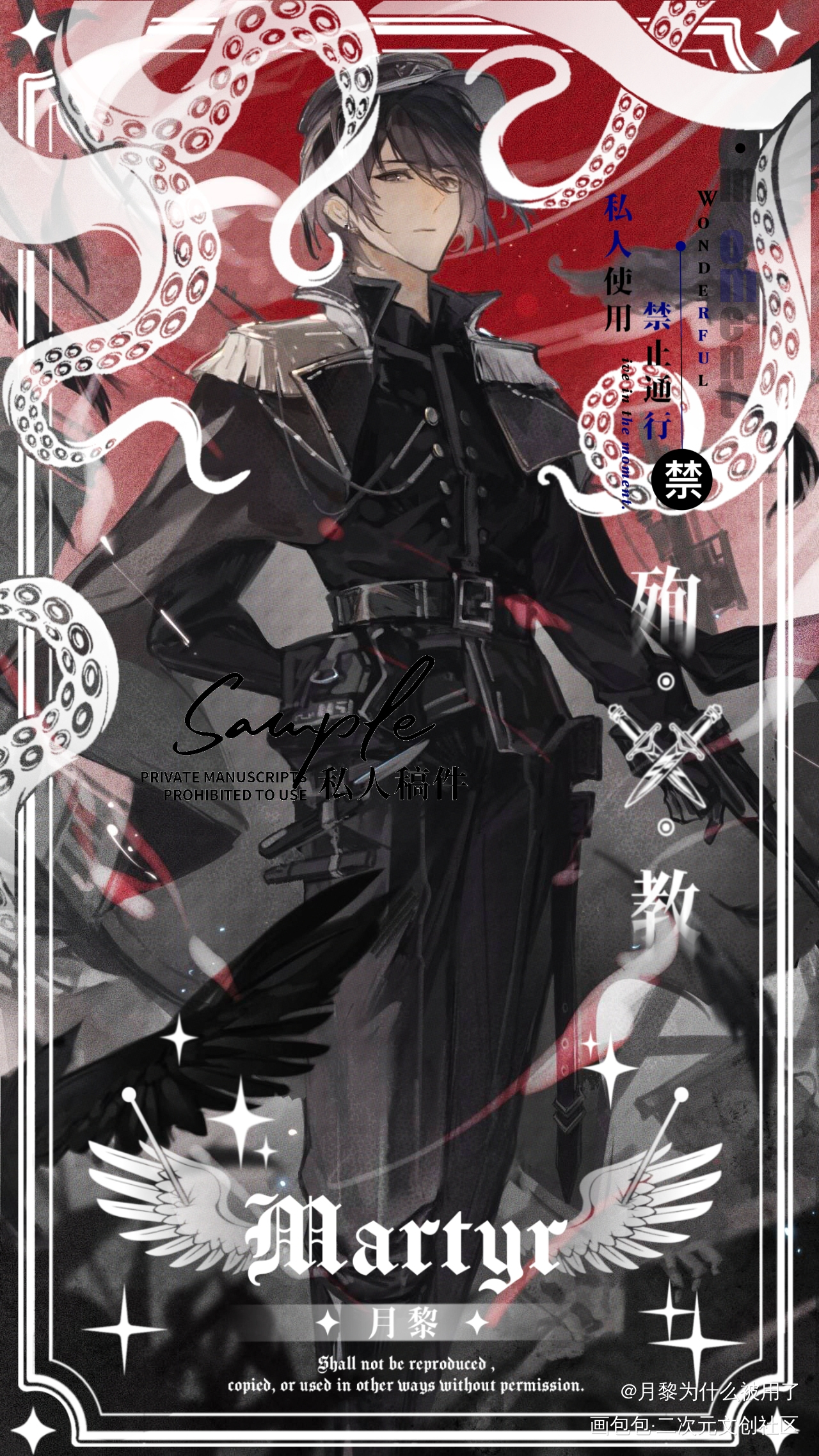 暗芒—游惑_全球高考绘画作品