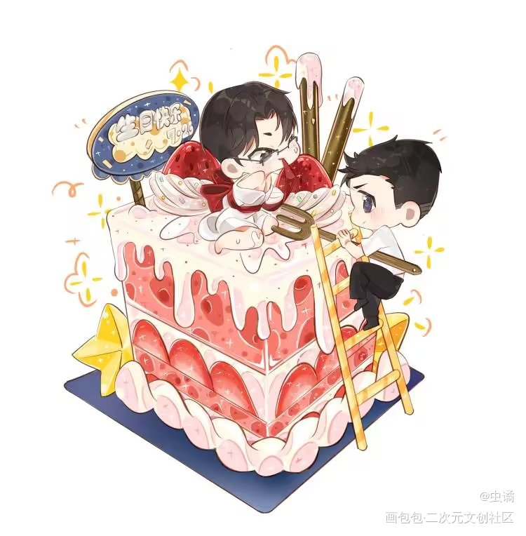 生贺重发_针锋对决188男团原顾顾青裴原炀Q版绘画作品