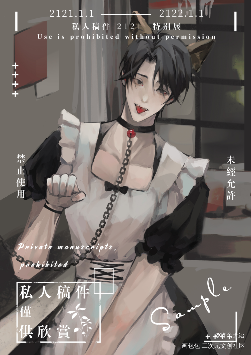 两只小猫咪～_谁把谁当真188男团妹叔黎朔赵锦辛绘画作品