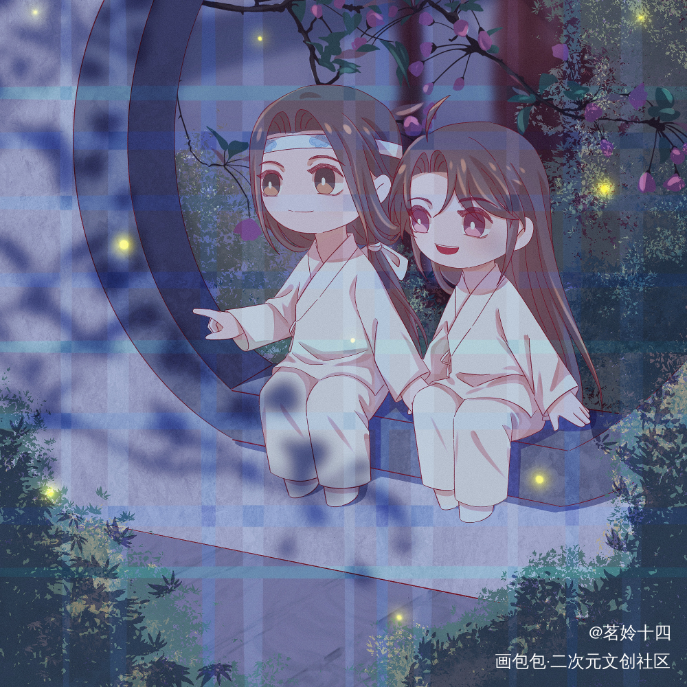 别人约的十二时辰_魔道祖师Q版我要上首推绘画作品