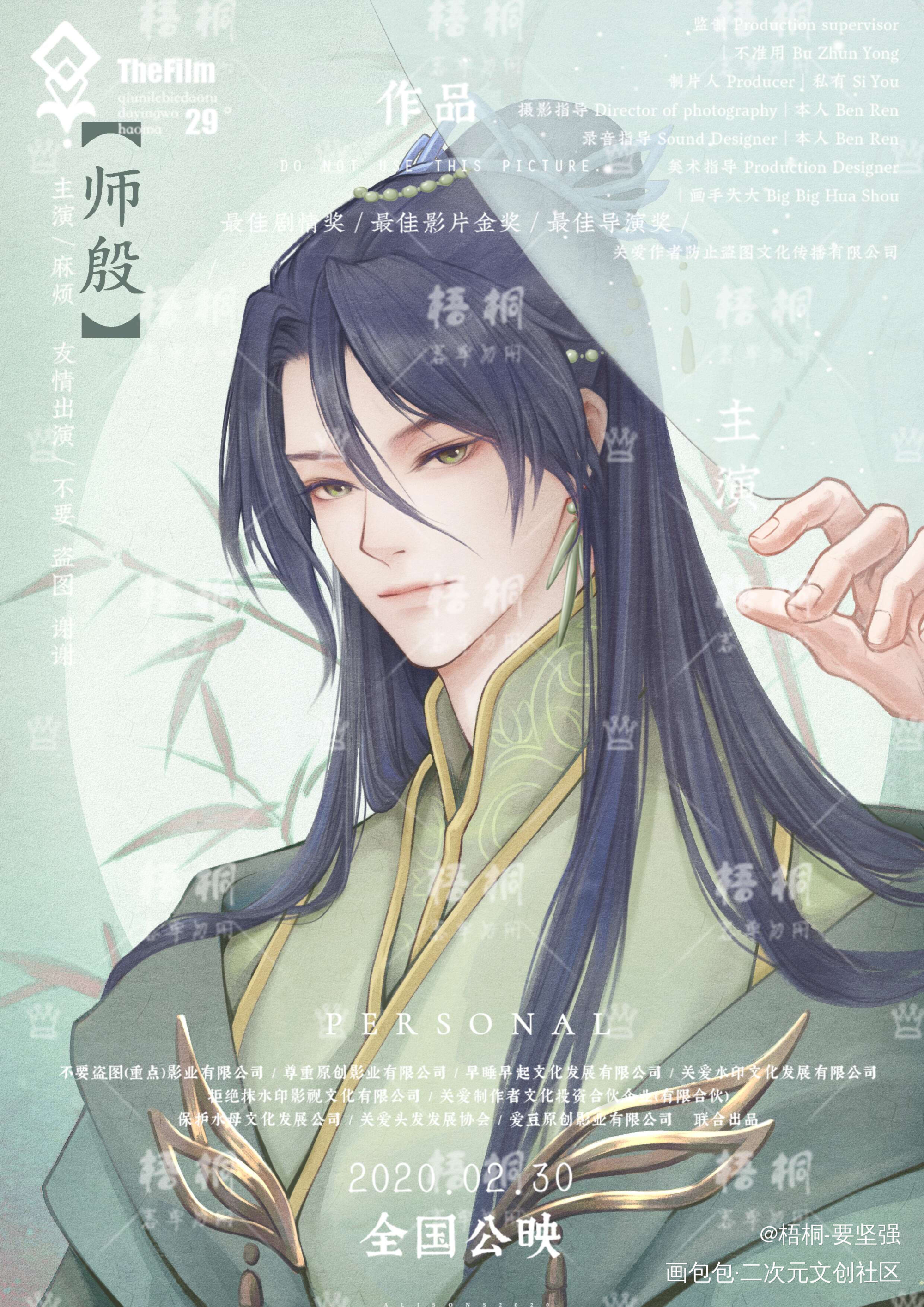 【约稿】_师殷女帝的日常约稿绘画作品