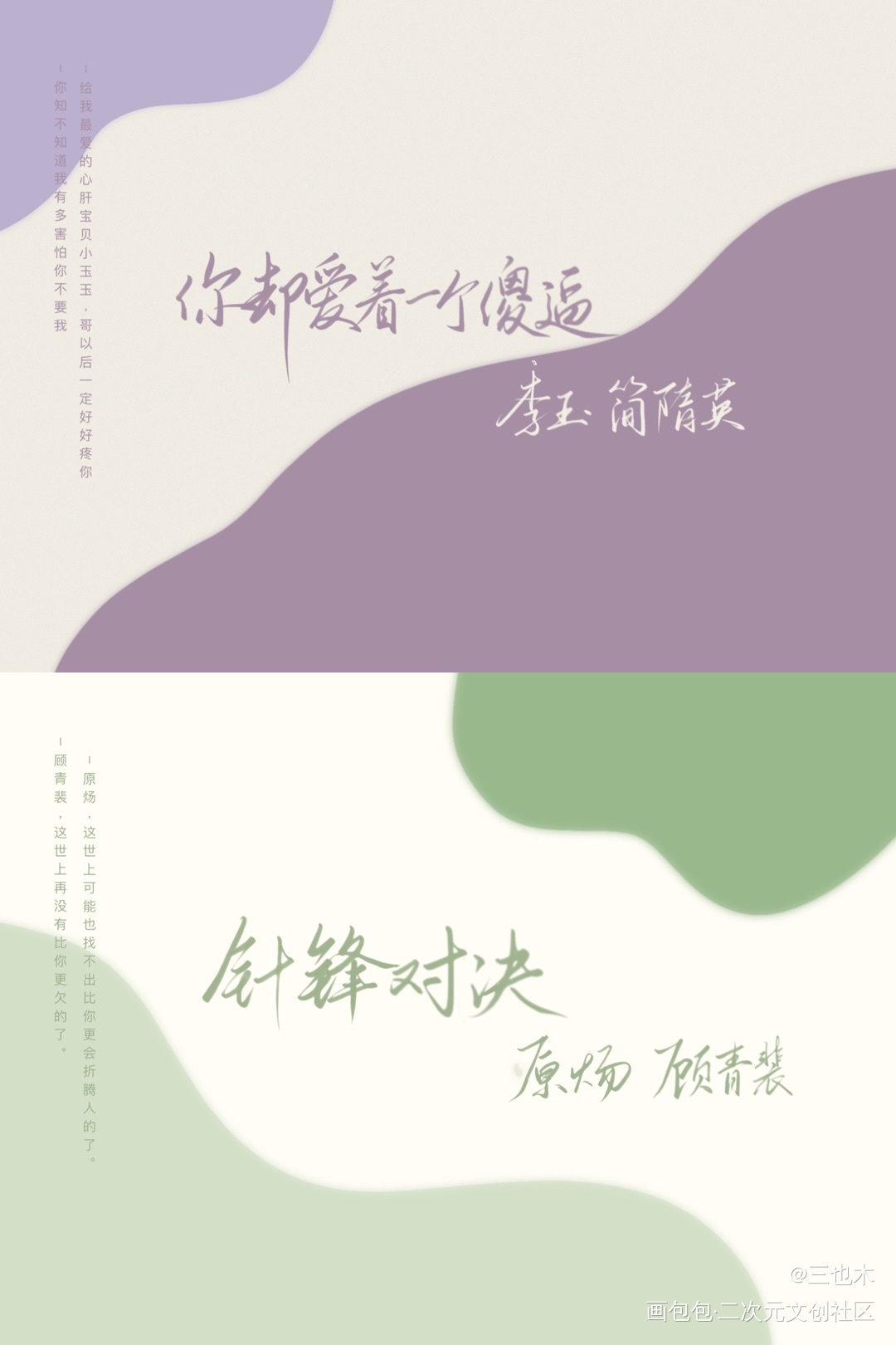 188明信片汇总_188男团求点评我要上首推板写绘画作品