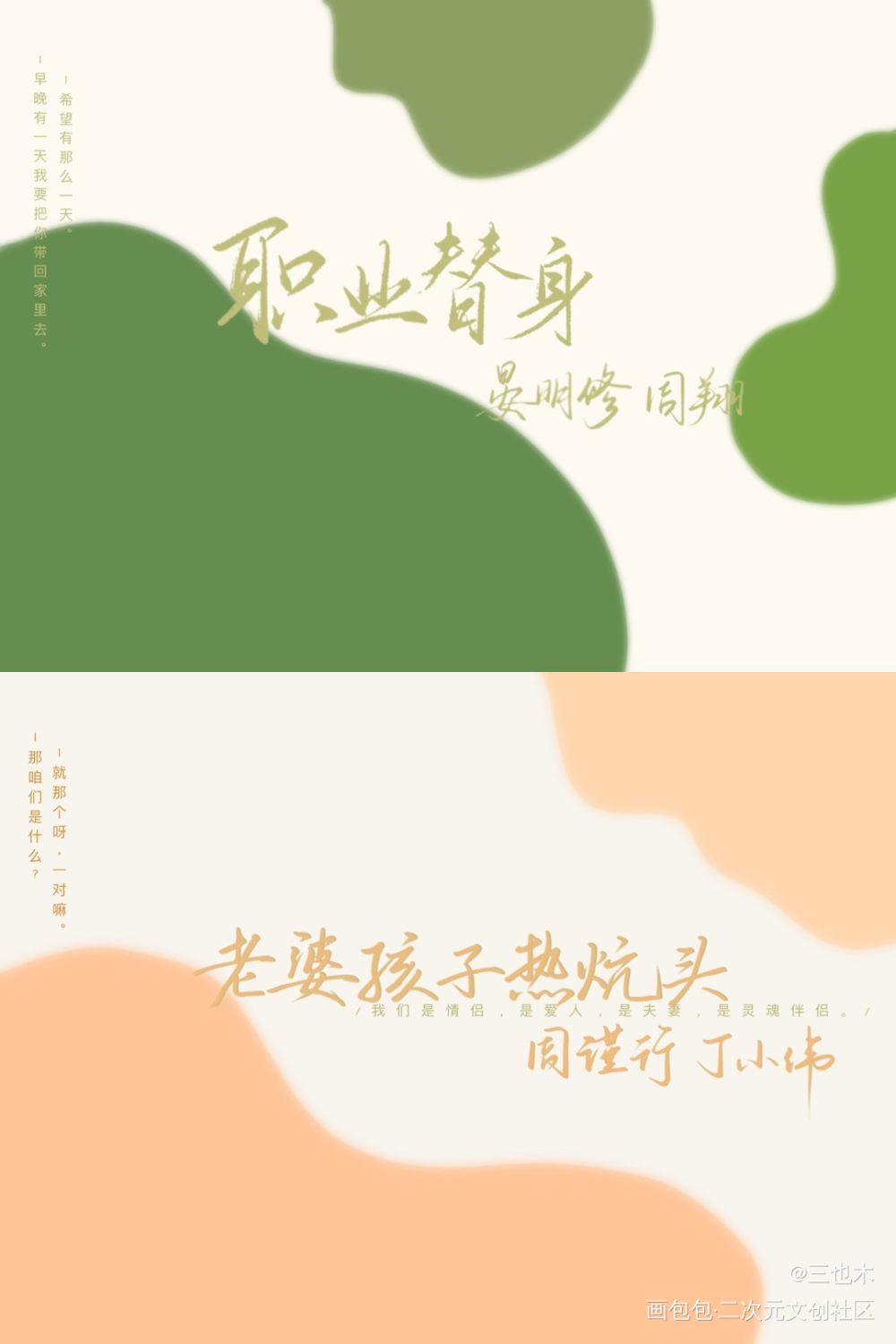188明信片汇总_188男团求点评我要上首推板写绘画作品