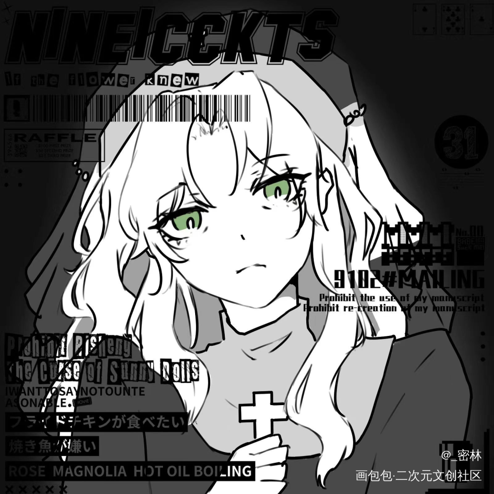 靠谱的未成年_我在惊悚游戏里封神绘画作品