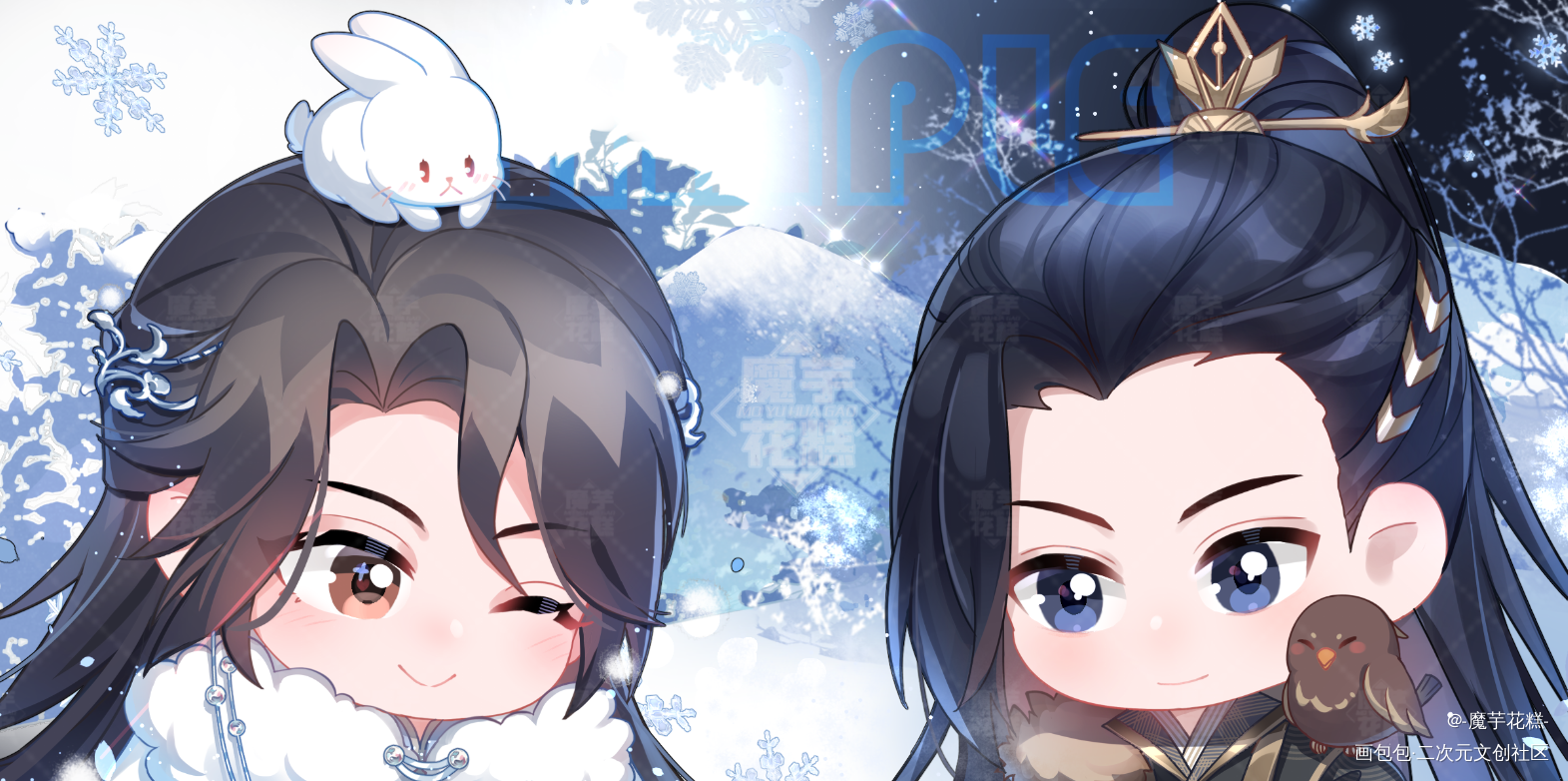 _不见上仙三百年Q版插画同人萧复暄乌行雪绘画作品