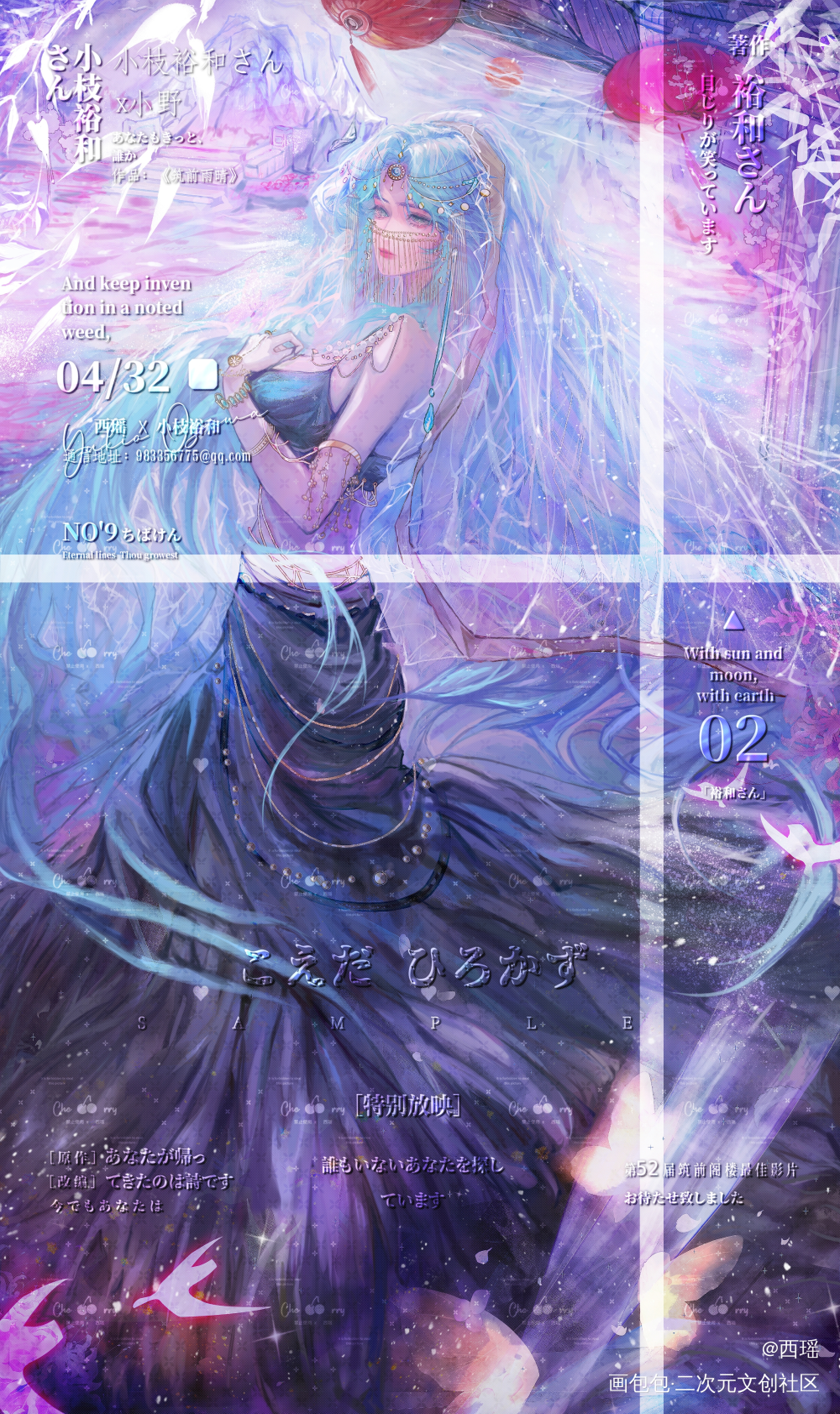 欲买桂花同载酒，终不似，少年游_板绘涂节日古风插画古风插画别人家oc原创插画原创头像板绘插画oc绘画作品