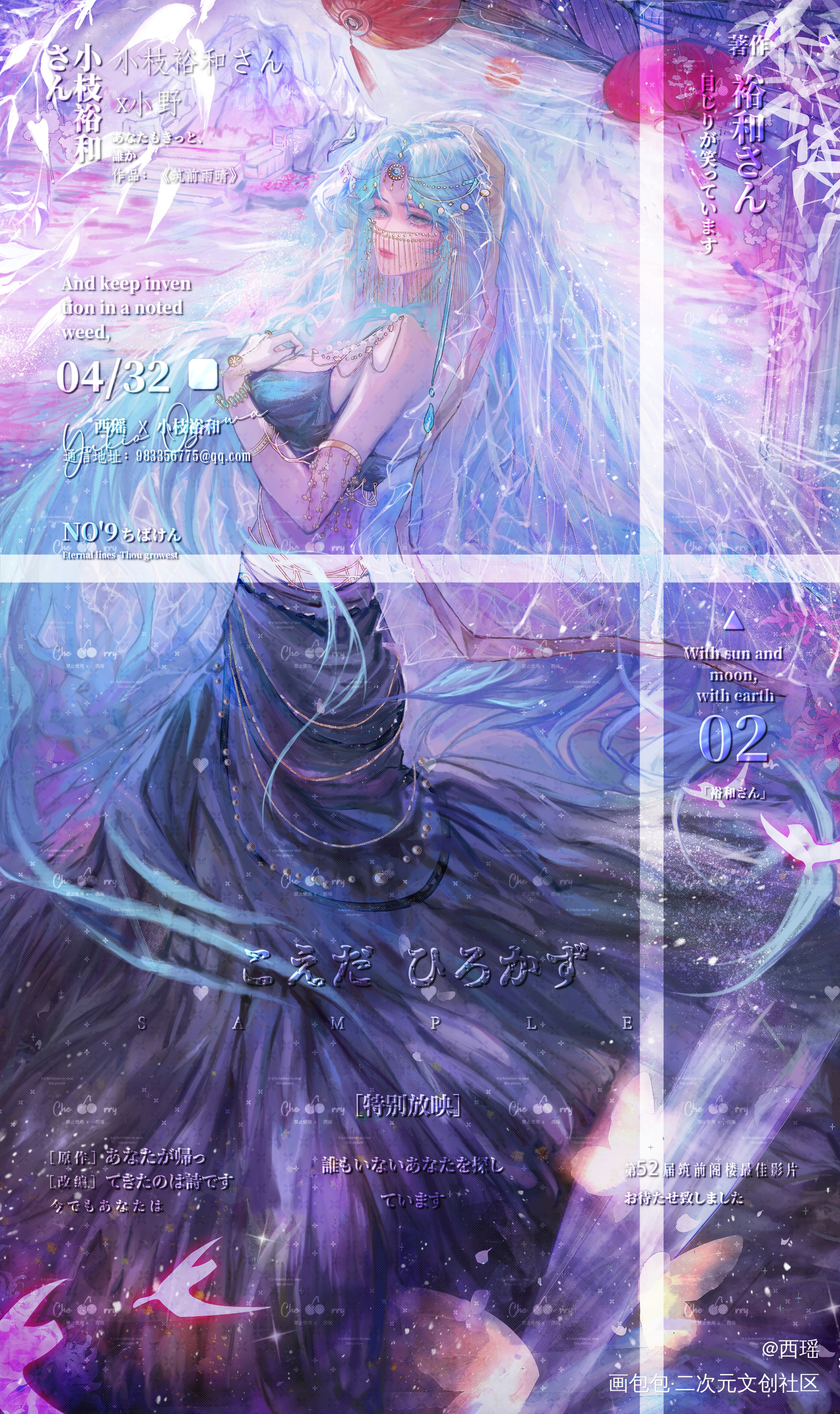 欲买桂花同载酒，终不似，少年游_板绘涂节日古风插画古风插画别人家oc原创插画原创头像板绘插画oc绘画作品