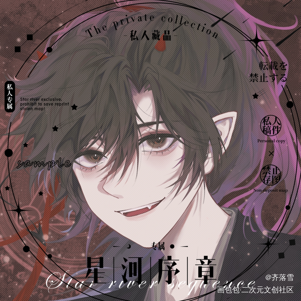 魅魔羡_魔道祖师忘羡绘画作品