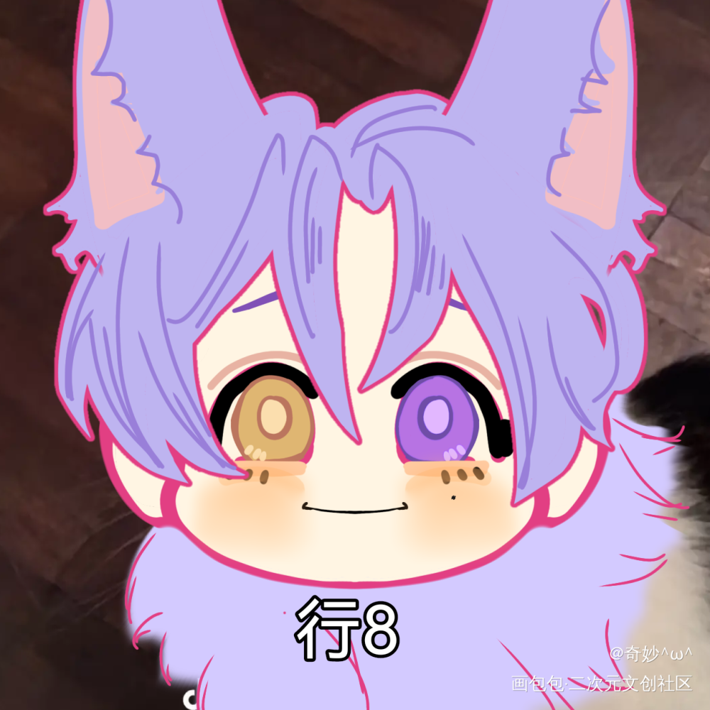 玖夜_Q版新世界狂欢可爱表情包绘画作品