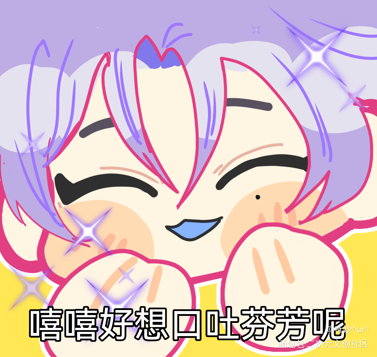 玖夜_Q版新世界狂欢可爱表情包绘画作品