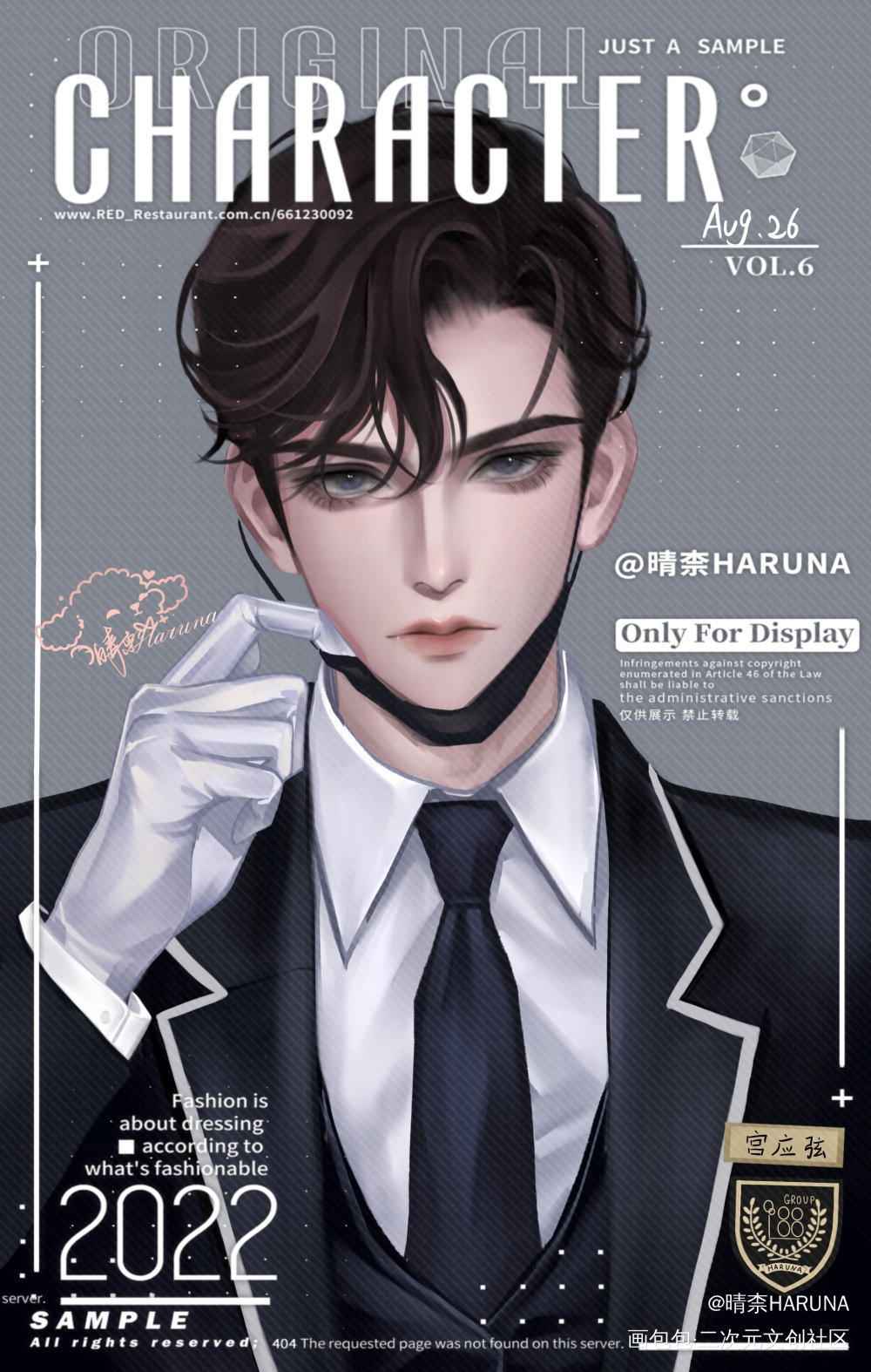 AFTERSCHOOL宫应弦_火焰戎装188男团宫任宫应弦厚涂我要上首推绘画作品