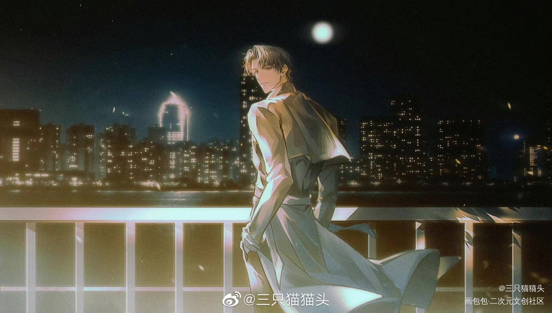 你不是一个人_光与夜之恋查理苏绘画作品