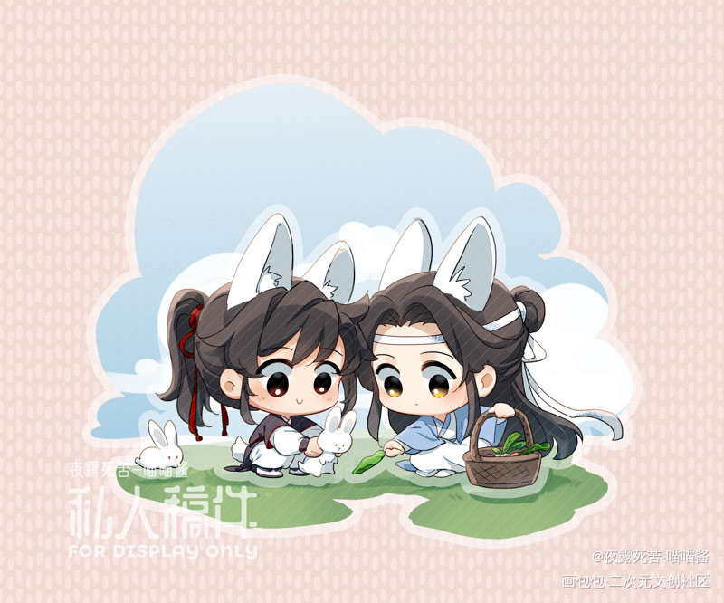 兔兔忘羡喂兔兔_魔道祖师忘羡蓝忘机魏无羡绘画作品