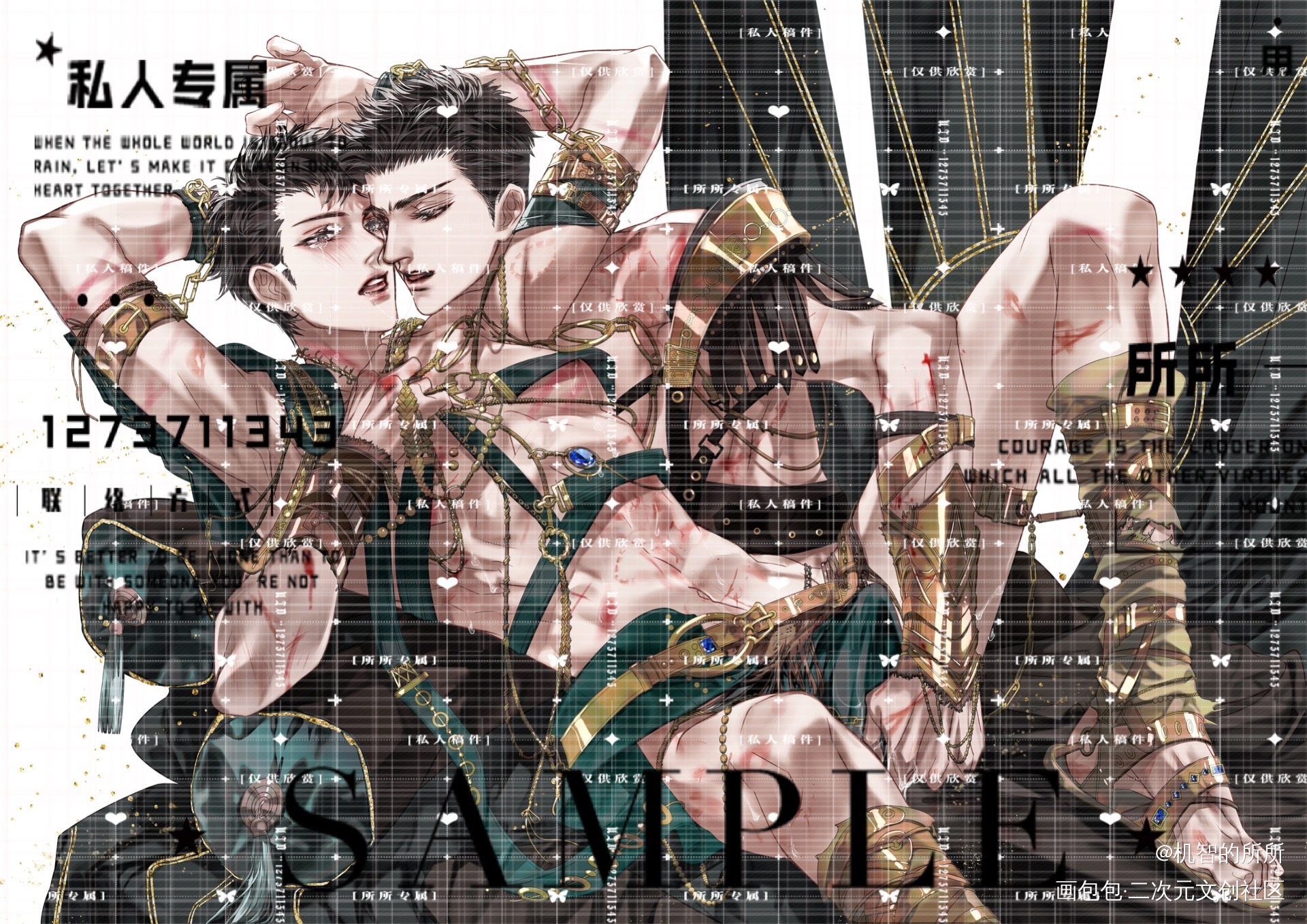 原顾-渎神系列-逾矩_针锋对决188男团原顾顾青裴原炀绘画作品