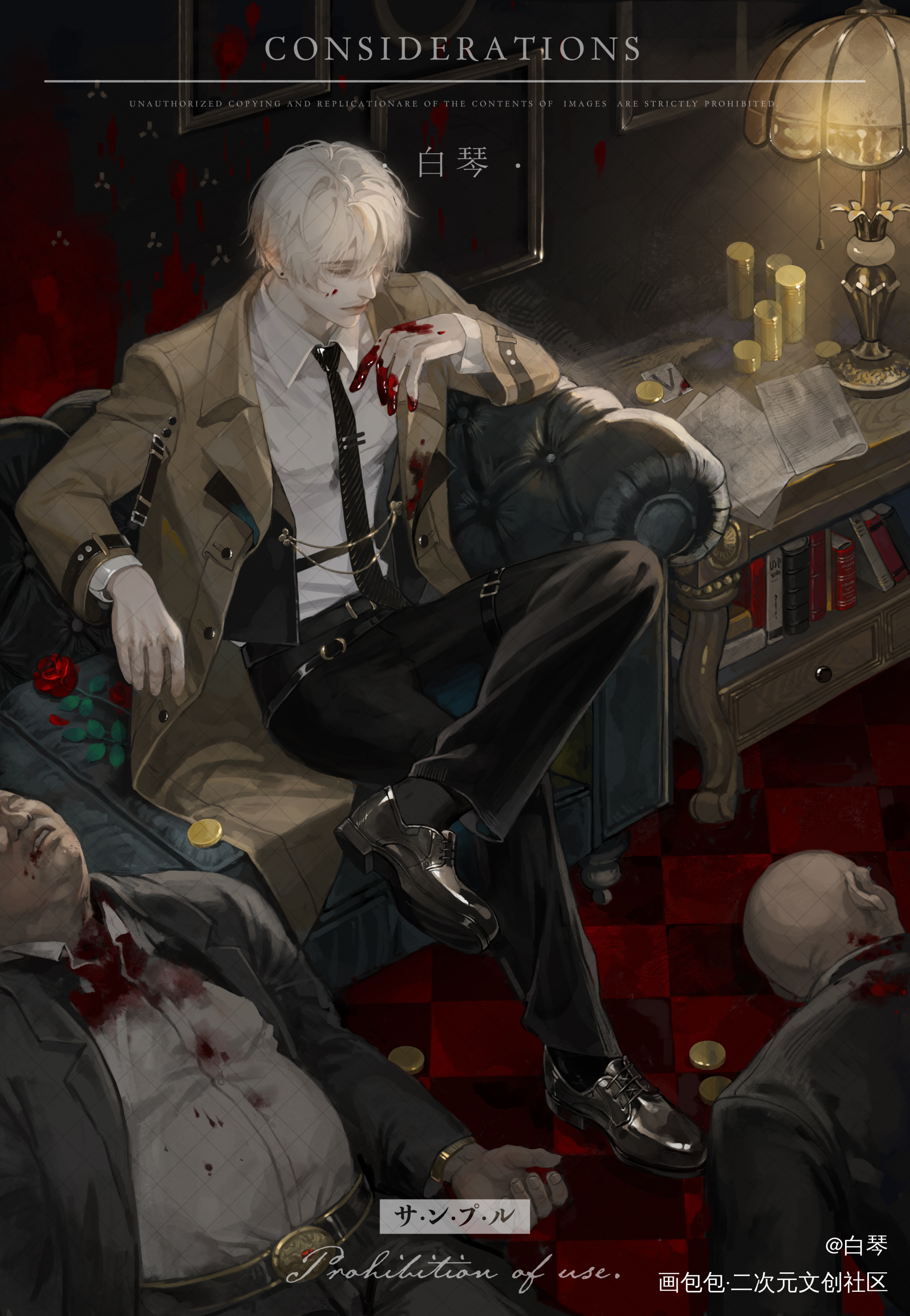 每一笔巨额财富的背后都有犯罪_插图绘画绘画作品