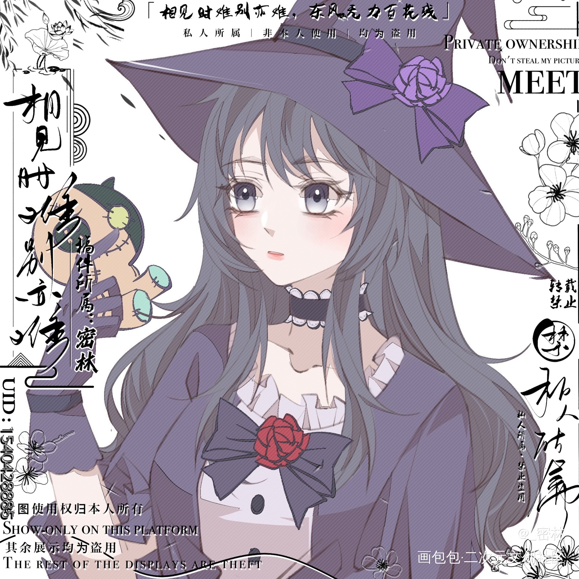 +1~_我在惊悚游戏里封神绘画作品