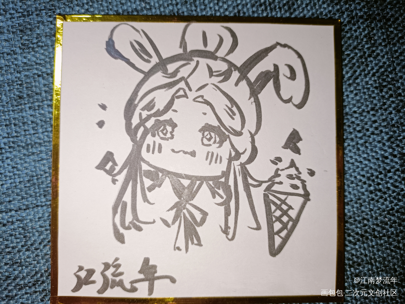 吃到甜筒的怜怜_谢怜黑白简笔绘画作品