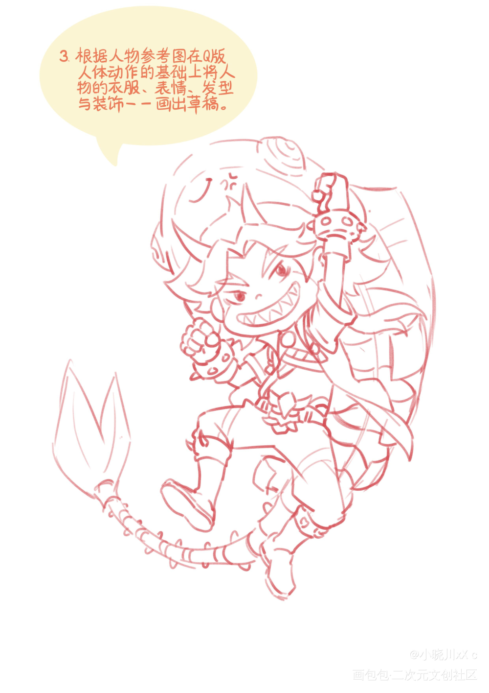 💕一只元气满满的荒泷一斗💕_原神荒泷一斗板绘涂平涂日系求点评我要上首推插画同人板写绘画作品