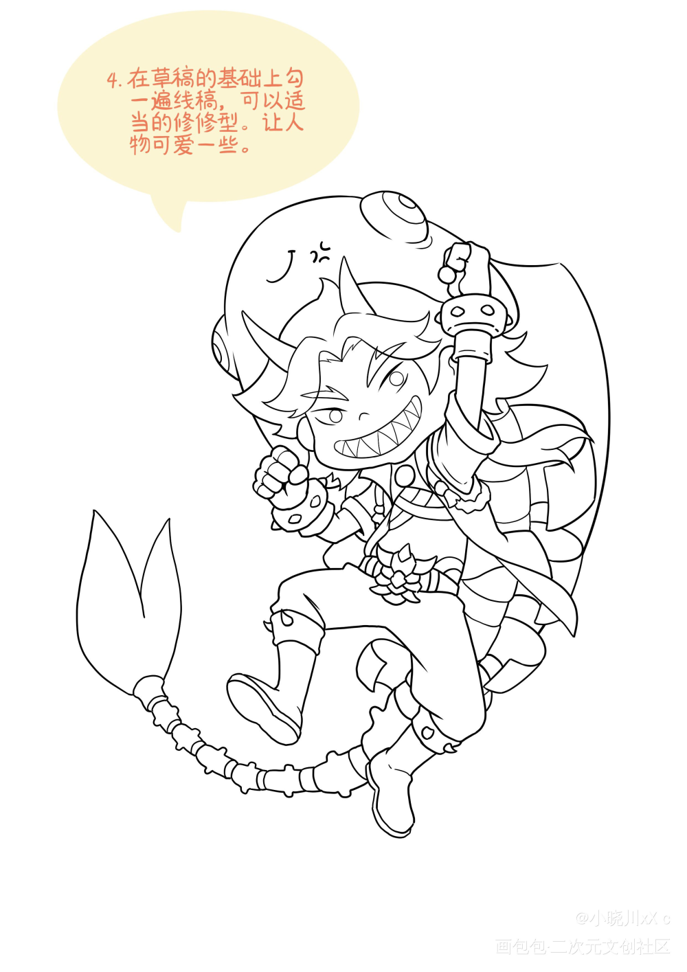 💕一只元气满满的荒泷一斗💕_原神荒泷一斗板绘涂平涂日系求点评我要上首推插画同人板写绘画作品