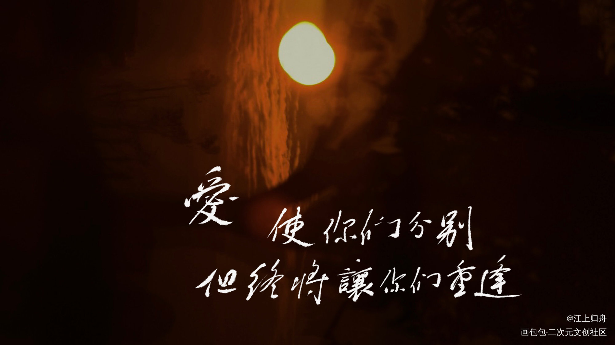 我在惊悚游戏里封神_我在惊悚游戏里封神我要上首推字体设计见字如晤板写手写绘画作品