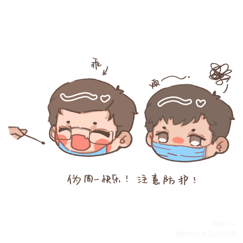 滴滴滴_针锋对决188男团原顾顾青裴原炀绘画作品