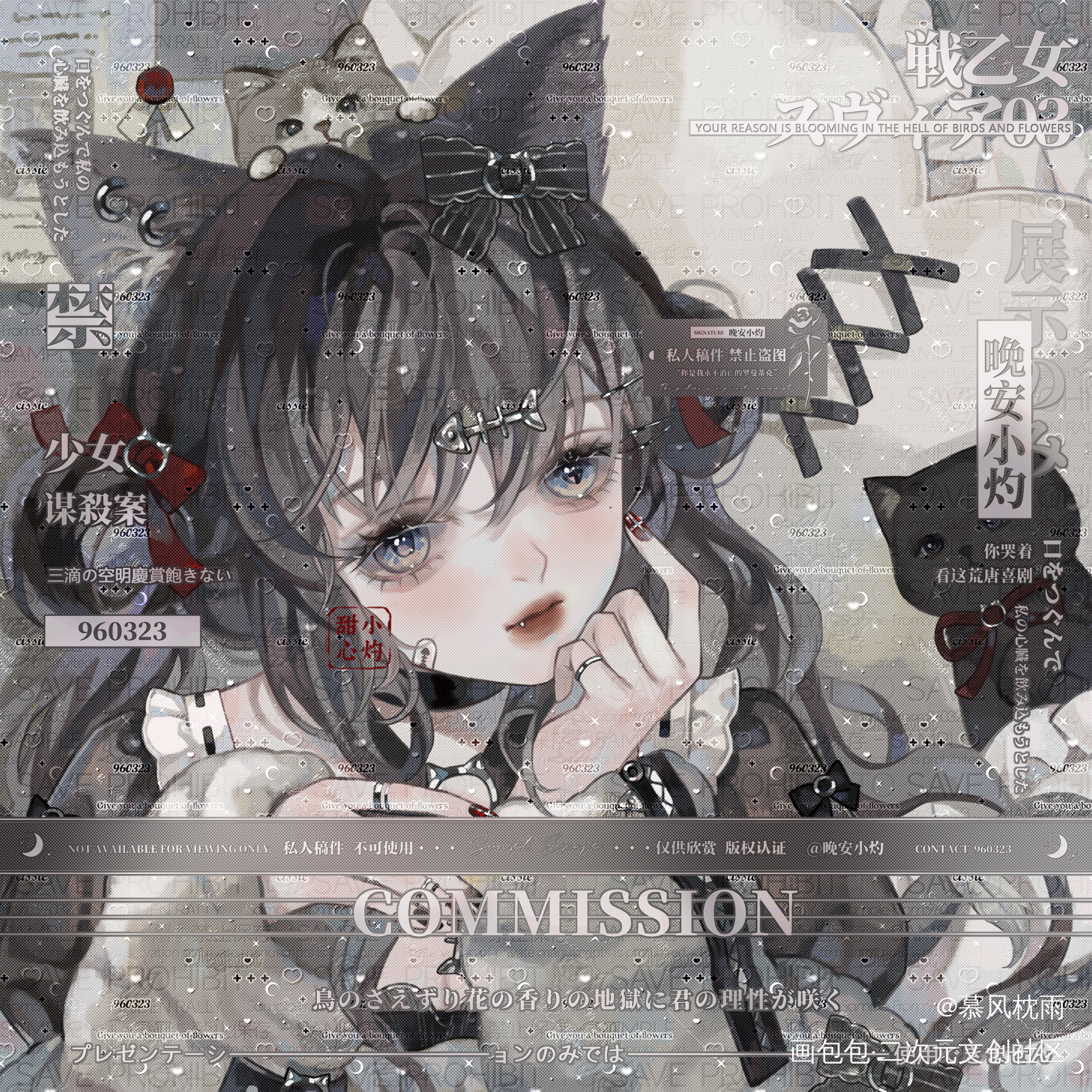 猫逗猫_厚涂平涂日系我要上首推头像同人人设同人原创oc绘画作品