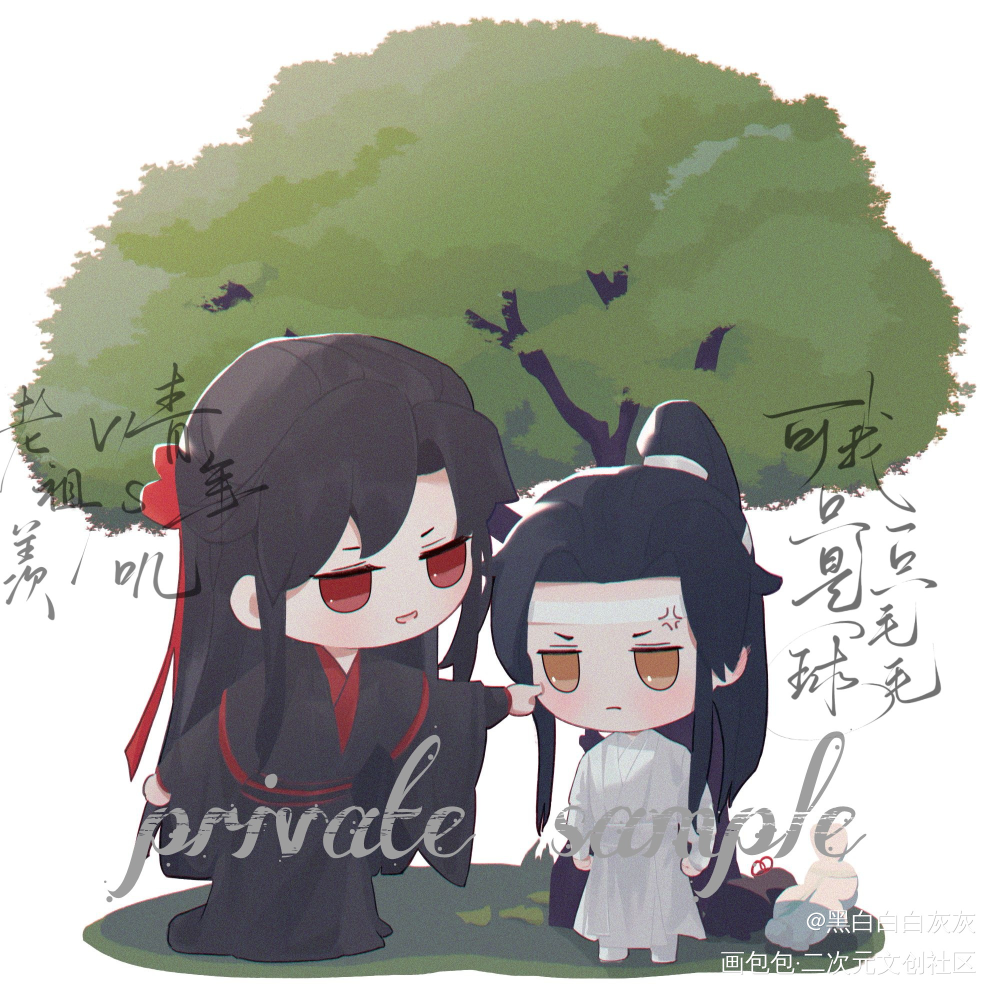 香炉忘羡_魔道祖师忘羡蓝忘机魏无羡魏无羡蓝忘机我要上首推绘画作品