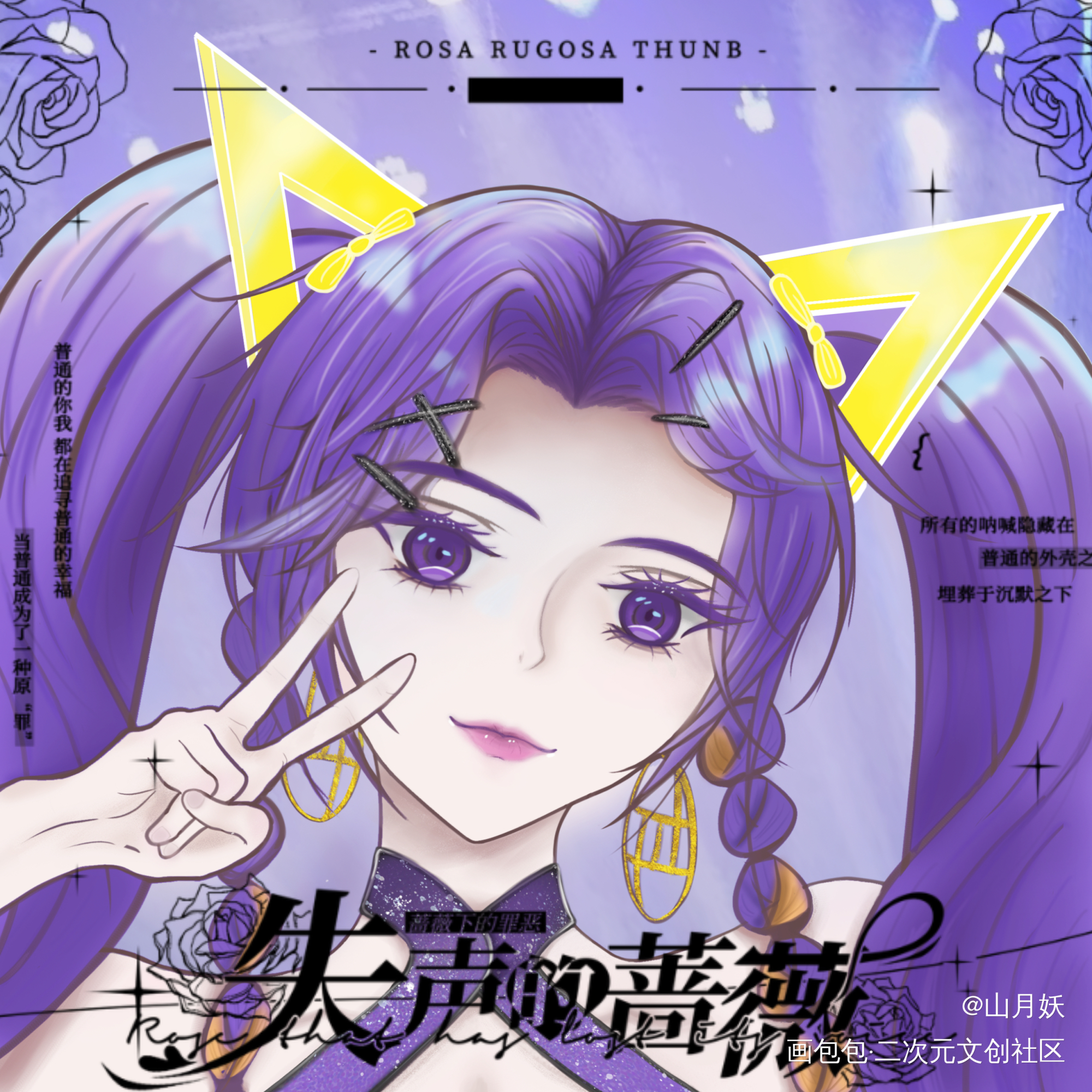 孙尚香 音你闪耀_王者荣耀孙尚香板绘涂绘画作品