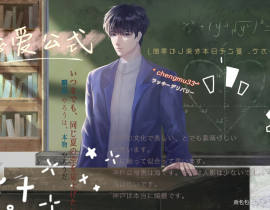 恋爱公式2_绘画作品