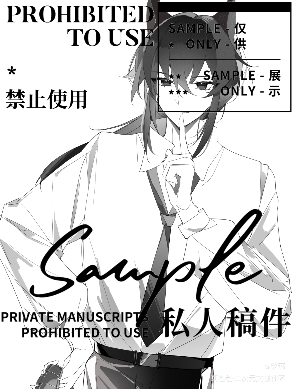 狐狸耳朵白柳_我在惊悚游戏里封神白柳绘画作品