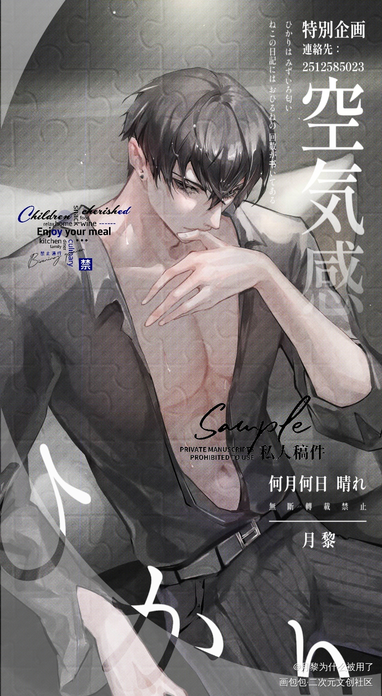 sexy-游惑_全球高考绘画作品
