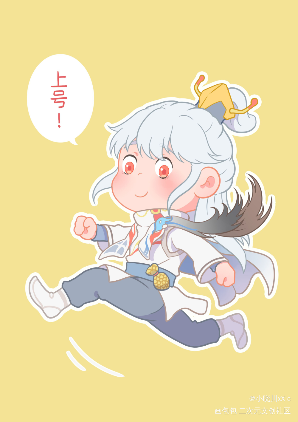 今天弈星给大家表演了个鲁班跳～_王者荣耀弈星平涂日系Q版求点评我要上首推插画同人板写绘画作品