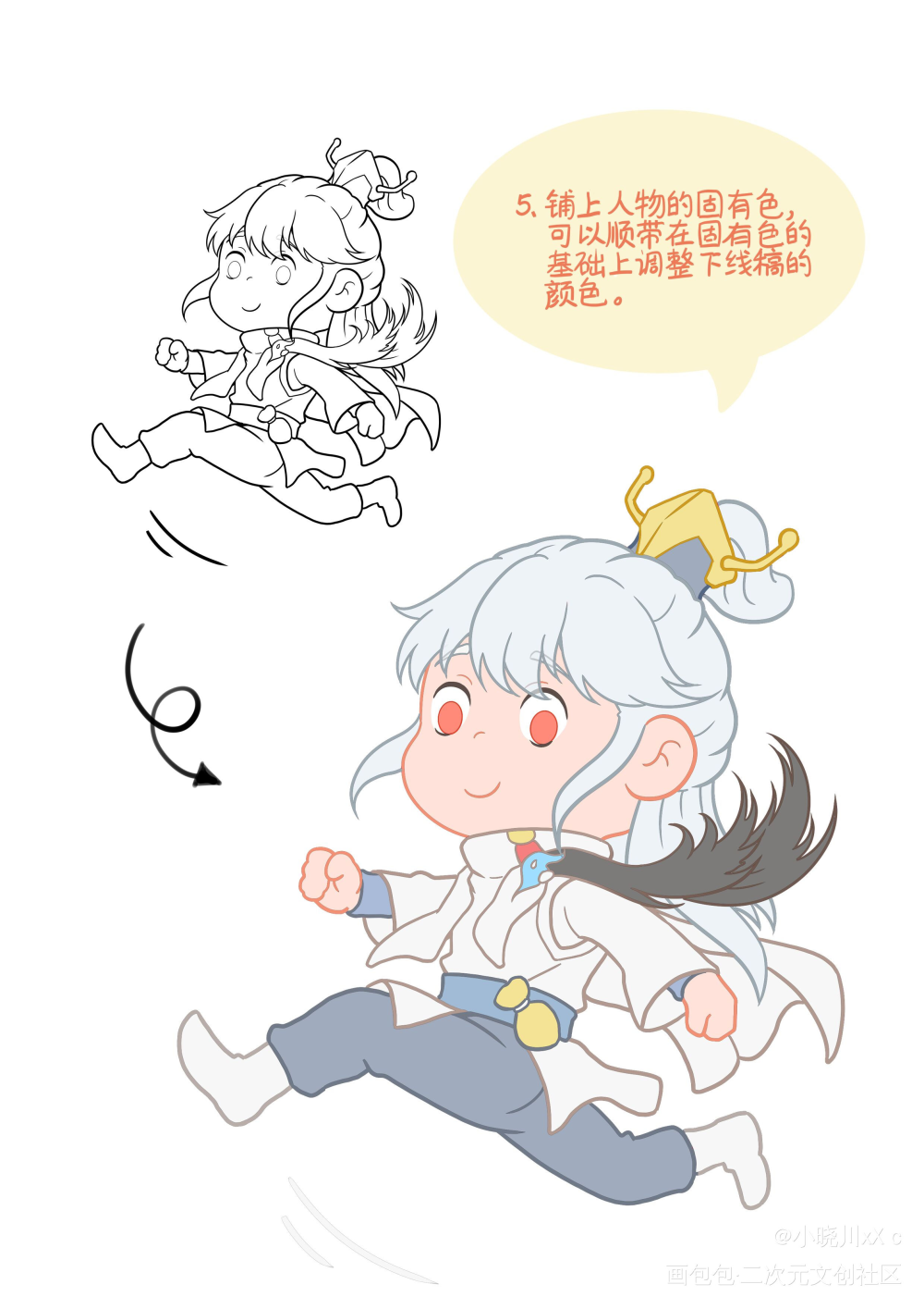 今天弈星给大家表演了个鲁班跳～_王者荣耀弈星平涂日系Q版求点评我要上首推插画同人板写绘画作品