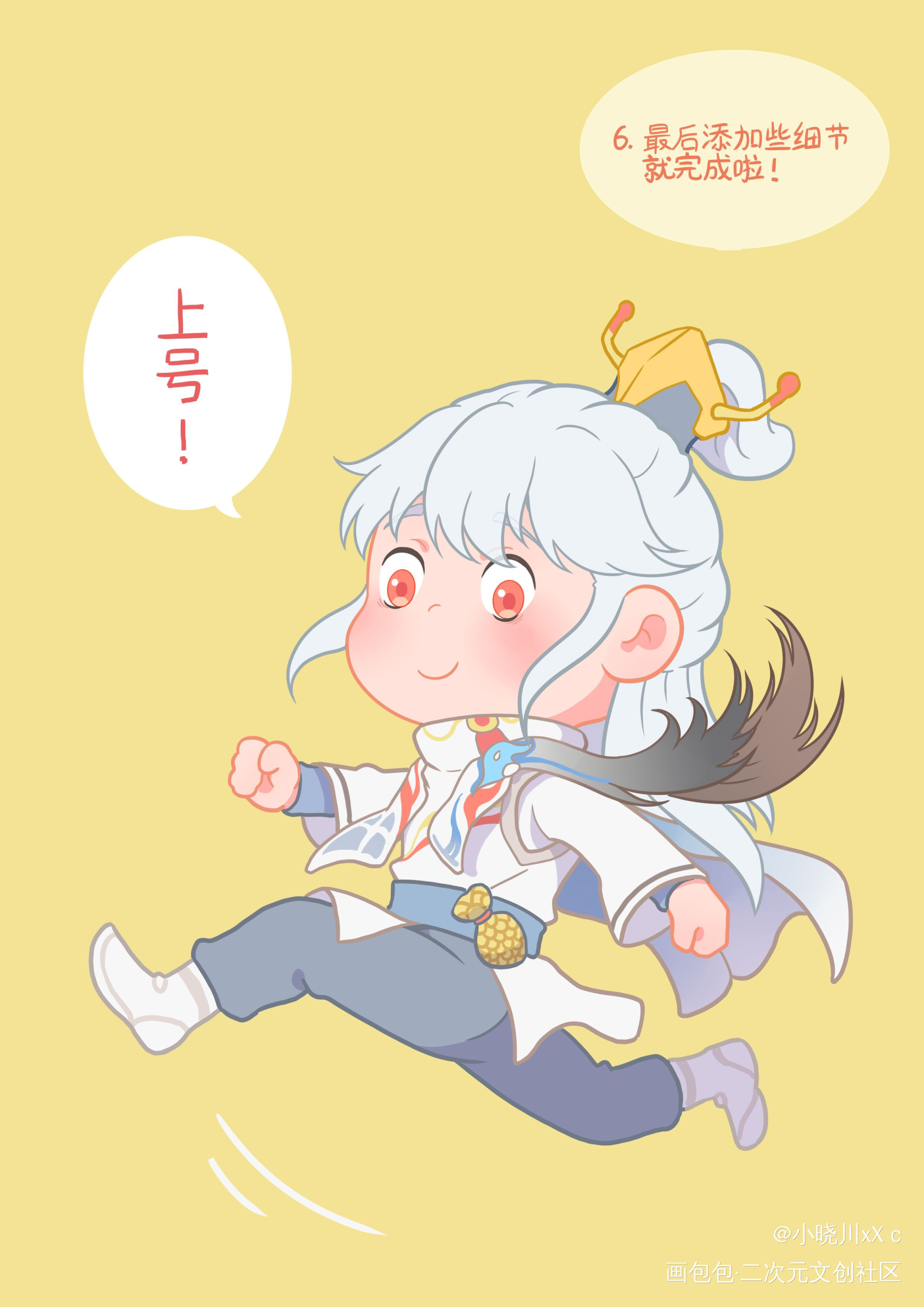 今天弈星给大家表演了个鲁班跳～_王者荣耀弈星平涂日系Q版求点评我要上首推插画同人板写绘画作品