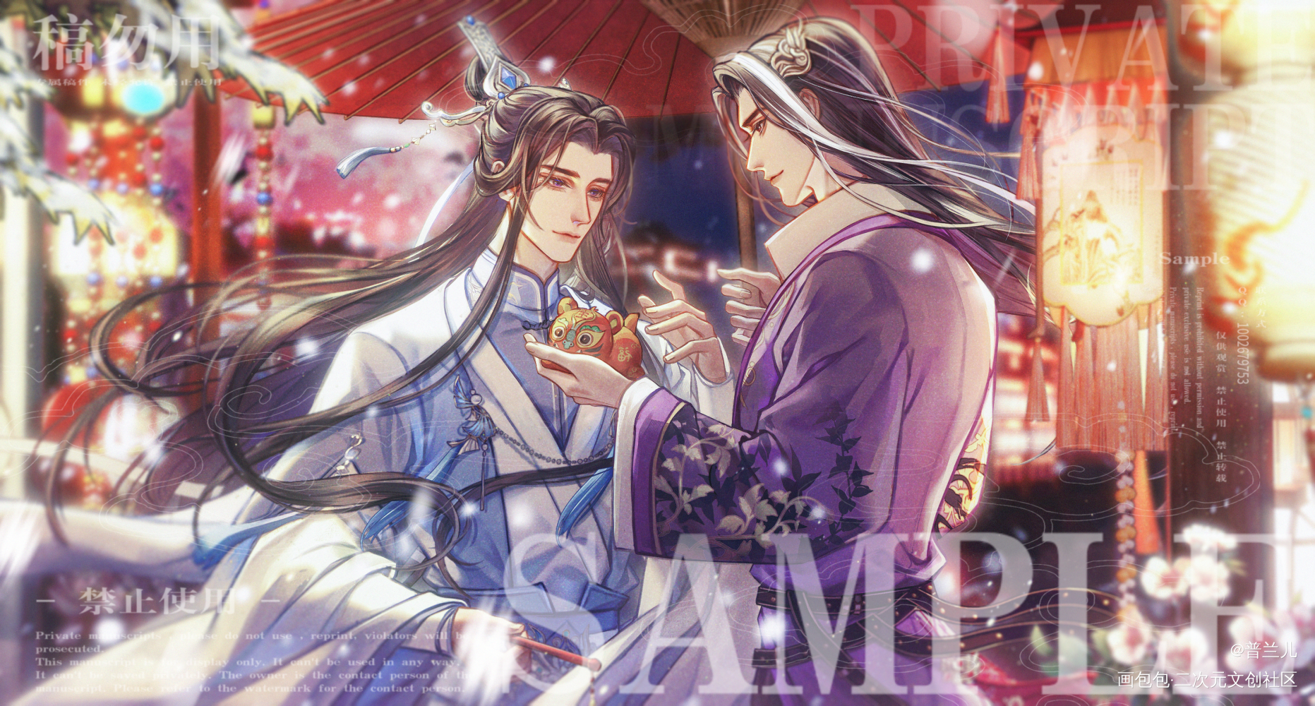 _山河剑心千秋晏沈古风插画同人约稿板绘绘画作品