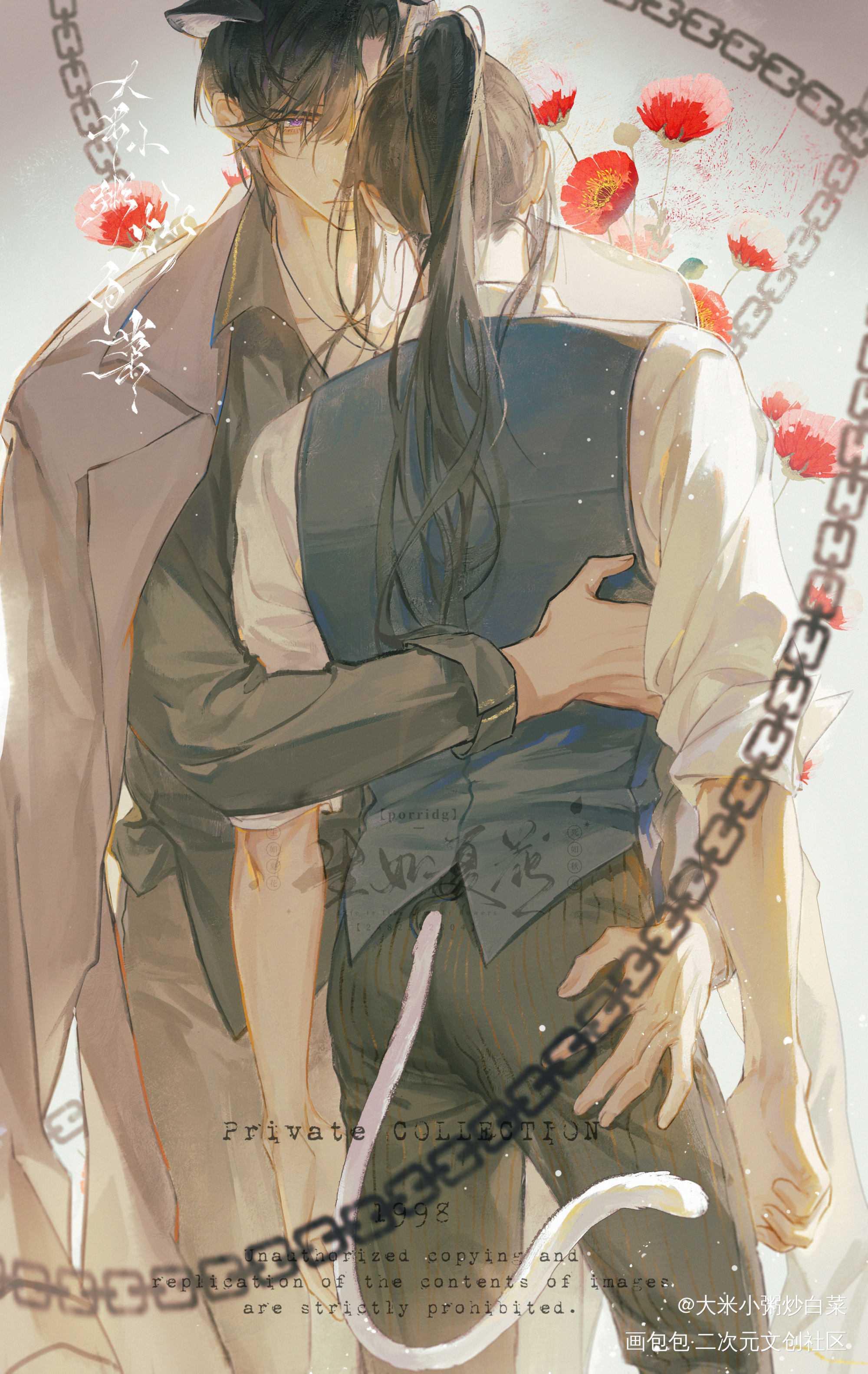 踏：“老师只能是我的”_二哈和他的白猫师尊燃晚墨燃楚晚宁插画绘画绘画作品