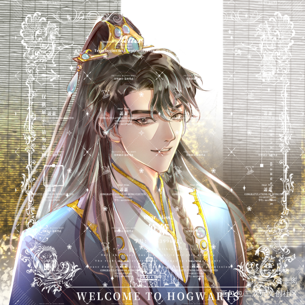 小世子赵锦辛_谁把谁当真188男团妹叔绘画作品