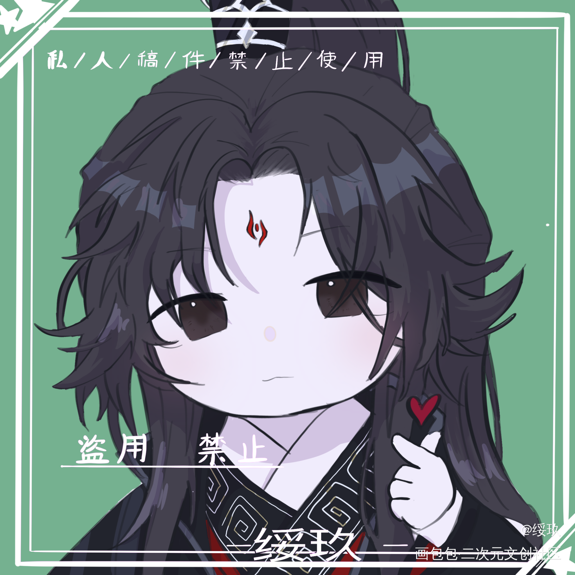 洛冰河_人渣反派自救系统洛冰河彩色漫画摸鱼页我要上首推绘画作品