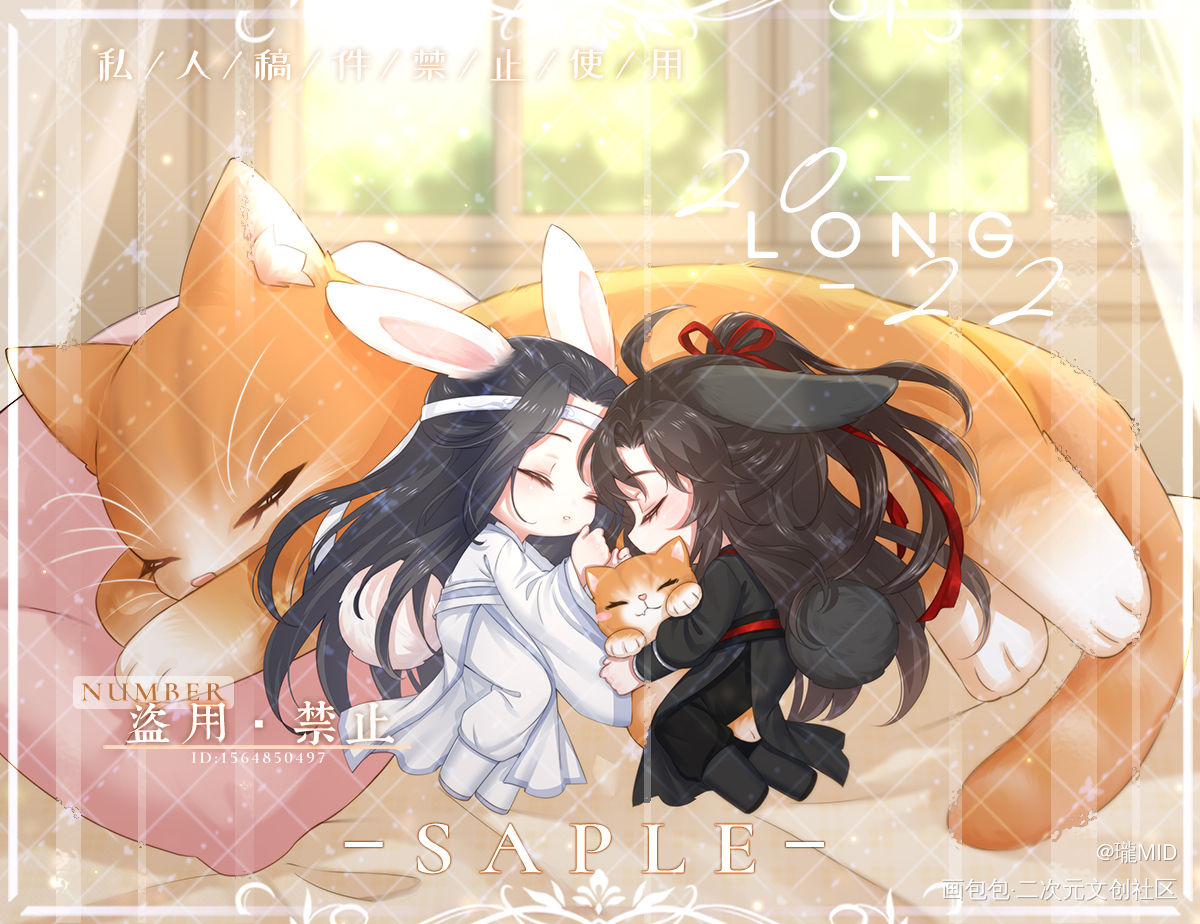 忘羡稿子·十六_魔道祖师忘羡Q版绘画作品