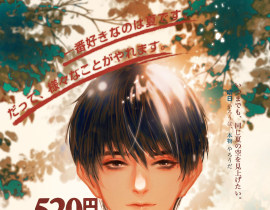 引蝶 李玉_绘画作品