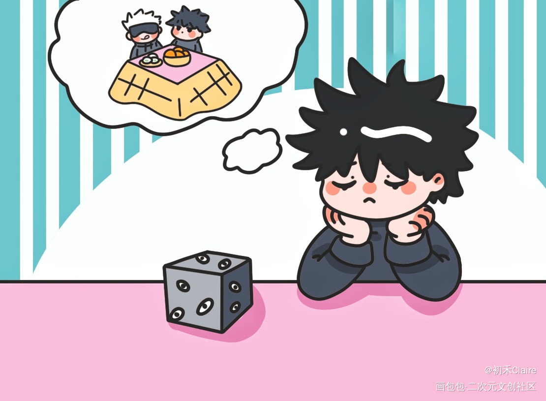 想你_咒术回战五伏伏黑惠插画绘画作品