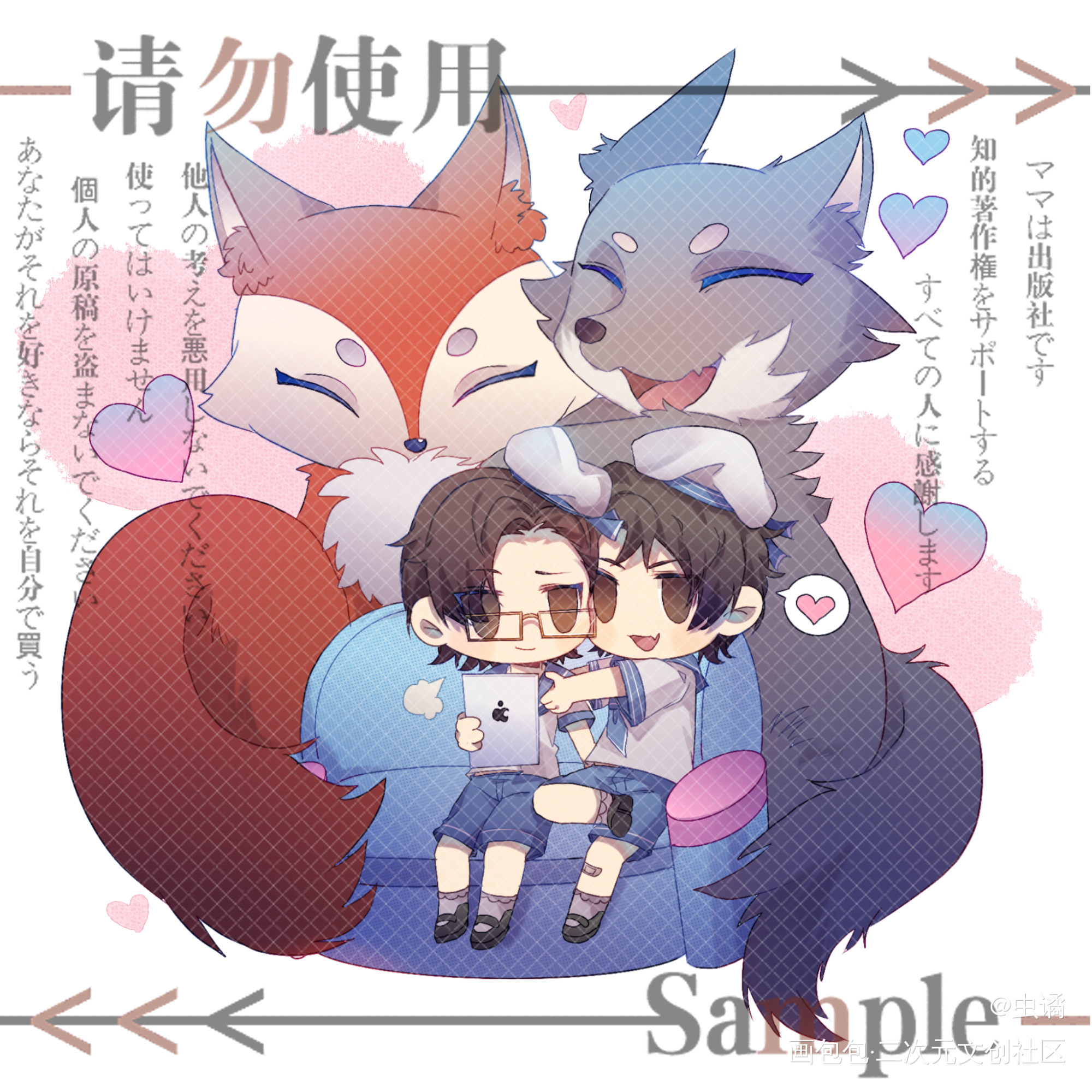 就要贴贴_针锋对决188男团原顾顾青裴原炀Q版绘画作品