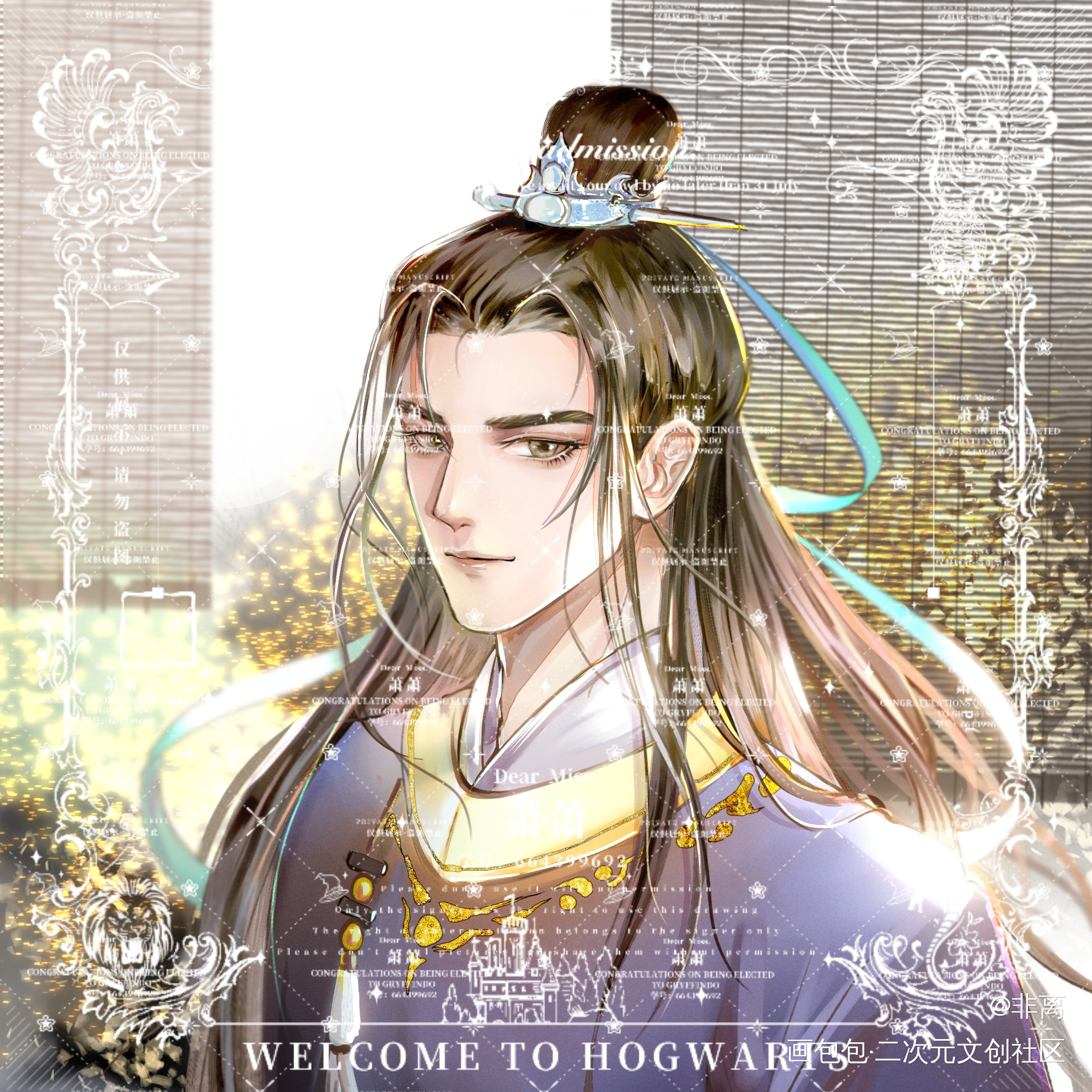 丞相大人黎朔_谁把谁当真188男团妹叔绘画作品