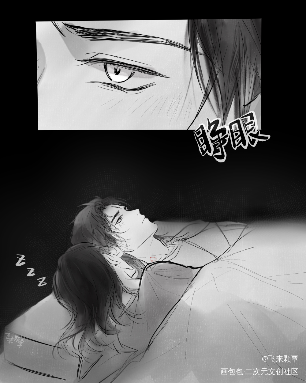小狗心思_新神榜杨戬杨戬黑白简笔摸鱼页求点评同人沉戬沉香绘画作品