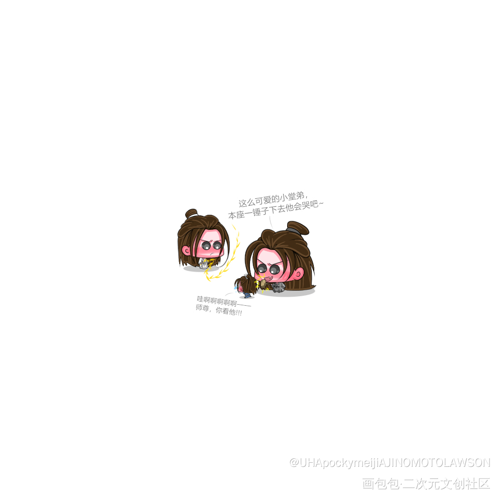 假设萌萌变小了_二哈和他的白猫师尊燃晚踏仙君薛蒙墨燃楚晚宁Q版绘画作品