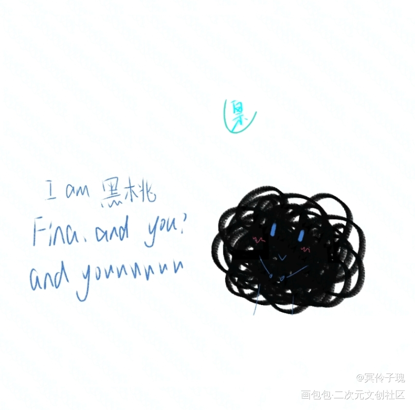 手残党的追星_我在惊悚游戏里封神黑桃表情包黑线团绘画作品