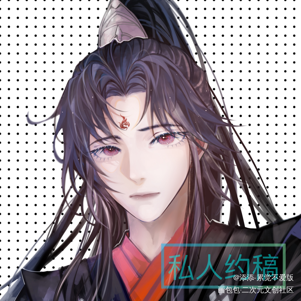 做梦也不行吗？_人渣反派自救系统冰秋洛冰河渣反同人创作大赏冰妹墨香铜臭绘画作品